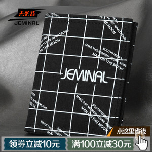 JEMINAL/杰米路 JML310