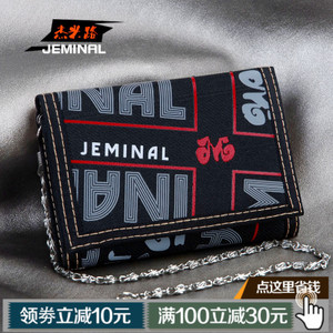 JEMINAL/杰米路 JML014
