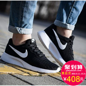 Nike/耐克 844908