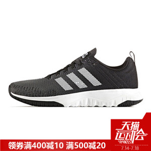 Adidas/阿迪达斯 2017Q1NE-CFQ31