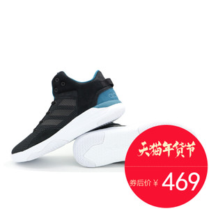 Adidas/阿迪达斯 2017Q1NE-CFQ31