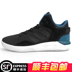 Adidas/阿迪达斯 2017Q1NE-CFQ31