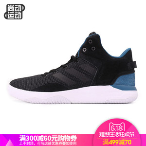 Adidas/阿迪达斯 2017Q1NE-CFQ31