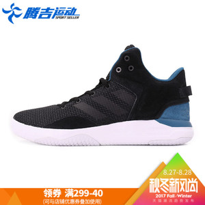 Adidas/阿迪达斯 2017Q1NE-CFQ31