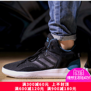 Adidas/阿迪达斯 2017Q1NE-CFQ31