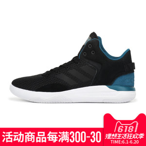 Adidas/阿迪达斯 2017Q1NE-CFQ31