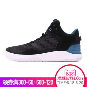 Adidas/阿迪达斯 2017Q1NE-CFQ31