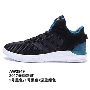 Adidas/阿迪达斯 2017Q1NE-CFQ31