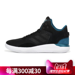 Adidas/阿迪达斯 2017Q1NE-CFQ31