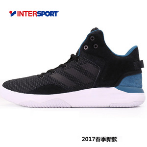 Adidas/阿迪达斯 2017Q1NE-CFQ31