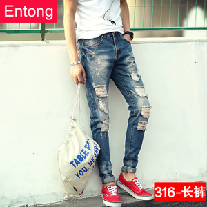 Entong GZ119-316