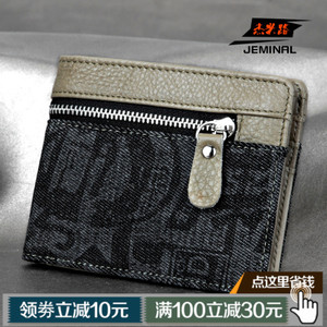 JEMINAL/杰米路 JML502