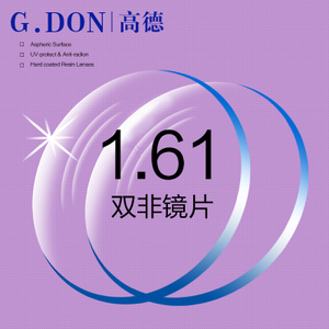 G.DON/高德 1.61SFTJ