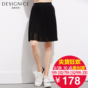 DESIGNICE/迪赛尼斯 D54ZQ7207..