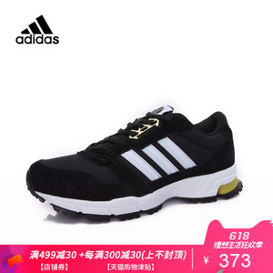 Adidas/阿迪达斯 2017Q1SP-GTR10