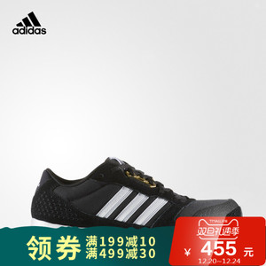 Adidas/阿迪达斯 2017Q1SP-GTR10