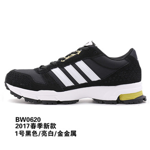 Adidas/阿迪达斯 2017Q1SP-GTR10