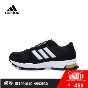 Adidas/阿迪达斯 2017Q1SP-GTR10