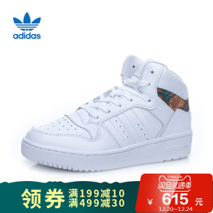 Adidas/阿迪达斯 2017Q1OR-BEN02