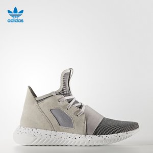 Adidas/阿迪达斯 2017Q1OR-BEO09