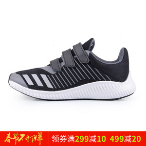 Adidas/阿迪达斯 CG3380