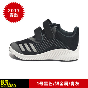 Adidas/阿迪达斯 CG3380