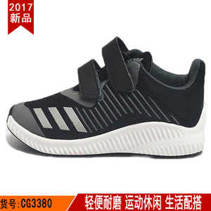 Adidas/阿迪达斯 CG3380