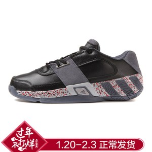 Adidas/阿迪达斯 2017Q1SP-GTG79