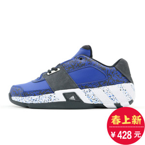 Adidas/阿迪达斯 2017Q1SP-GTG79