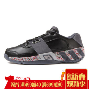 Adidas/阿迪达斯 2017Q1SP-GTG79