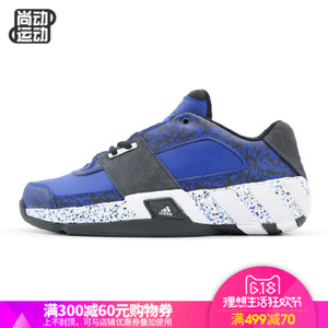 Adidas/阿迪达斯 2017Q1SP-GTG79