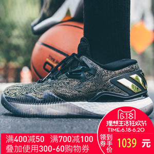 Adidas/阿迪达斯 2017Q1SP-GTG79