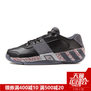 Adidas/阿迪达斯 2017Q1SP-GTG79