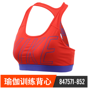 Nike/耐克 847571-852