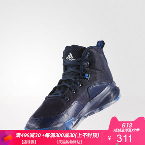 Adidas/阿迪达斯 2017Q1SP-GTK89