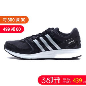 Adidas/阿迪达斯 2017Q1SP-CCC45