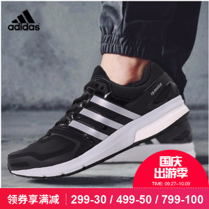 Adidas/阿迪达斯 2017Q1SP-CCC45