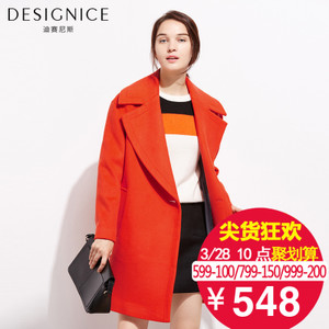 DESIGNICE/迪赛尼斯 D54DZ6869..