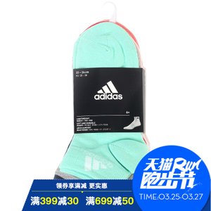 Adidas/阿迪达斯 S99891