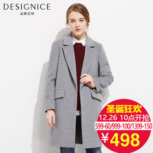 DESIGNICE/迪赛尼斯 D54RZ7203..