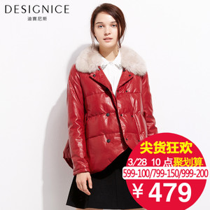 DESIGNICE/迪赛尼斯 D54RD6911..