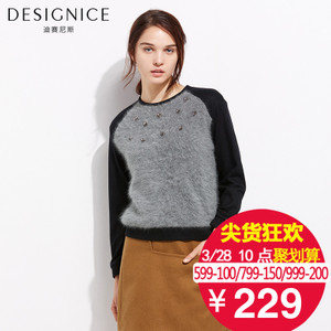 DESIGNICE/迪赛尼斯 D54ZY5186..