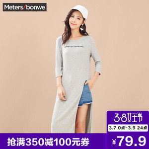 Meters Bonwe/美特斯邦威 603353