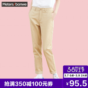 Meters Bonwe/美特斯邦威 604540