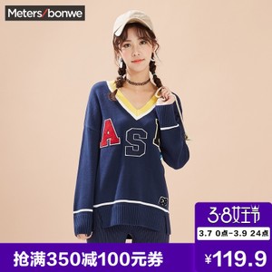 Meters Bonwe/美特斯邦威 603355