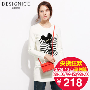 DESIGNICE/迪赛尼斯 D54TC6891..