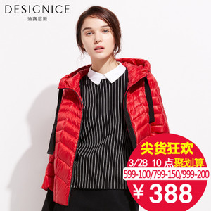 DESIGNICE/迪赛尼斯 D54RD5763..