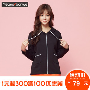 Meters Bonwe/美特斯邦威 603356