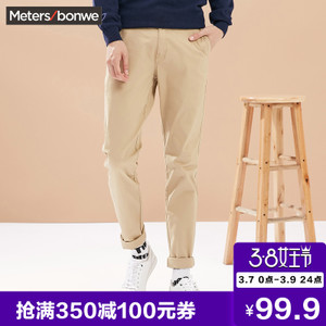 Meters Bonwe/美特斯邦威 602736