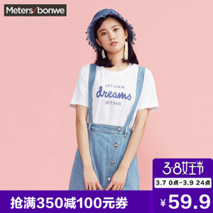 Meters Bonwe/美特斯邦威 226534